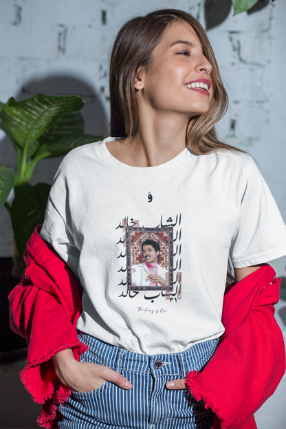 Cheb khaled Tshirt